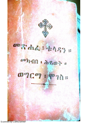 ቱላዳን.pdf